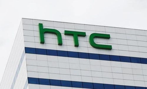 HTC或将进行裁员 移动通讯领域调整与未来发展的平衡之道