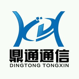 慈溪市鼎通通信设备厂 专注移动通讯领域的创新先锋
